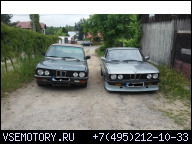 BMW ДВИГАТЕЛЬ E28 2, 4 TD M21B24
