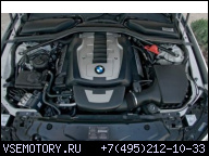 BMW 550I 650I 4.8L ДВИГАТЕЛЬ E60 E63 E64 06-10 N62B48 V8 E65 750I E53 E70 X5