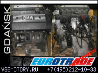BMW Z3 E36 2.8I ДВИГАТЕЛЬ MOTOR 286S1