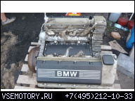 BMW X5 E53 4.4 I N62 B44 V8 ДВИГАТЕЛЬ KOMP ГАРАНТИЯ!
