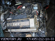 95 BMW 740IL 740 E38 ДВИГАТЕЛЬ В СБОРЕ МОТОР M60