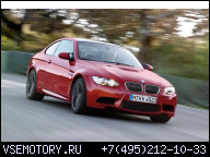 ДВИГАТЕЛЬ В СБОРЕ BMW M3 4, 0I E90 2010Г.