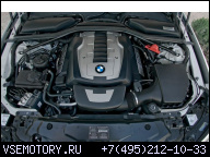 ДВИГАТЕЛЬ BMW N62B48 4.8 5.0 E63 E64 650 650I