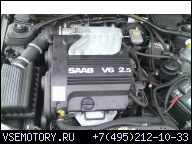 SAAB 900 2.5 V6 ДВИГАТЕЛЬ MOTOR WAL GLOWICA